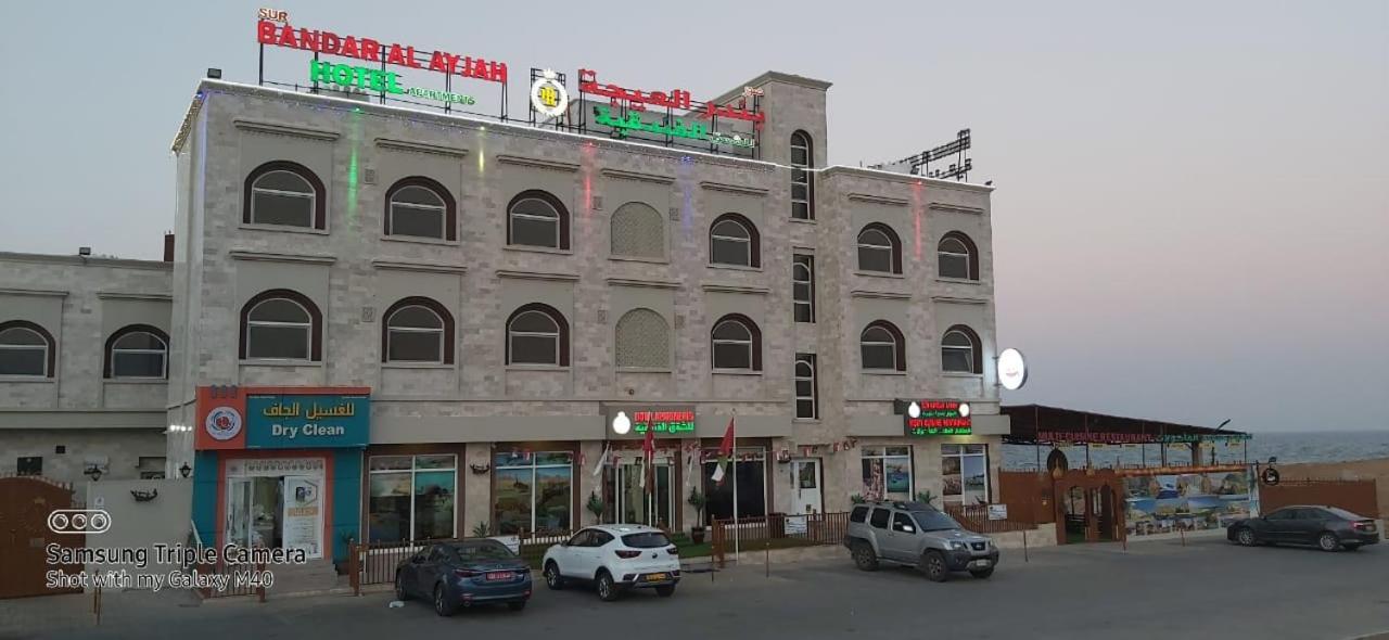 Sur Bandar Al Ayjah Hotel Apartments Eksteriør bilde