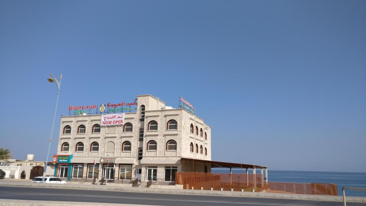 Sur Bandar Al Ayjah Hotel Apartments Eksteriør bilde